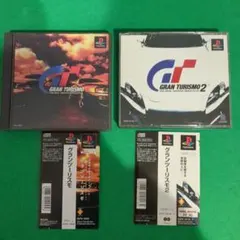 PS グランツーリスモ 1 2 帯付き