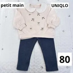 【pino様専用】UNIQLO レギンス　プティマイン　トレーナー　80