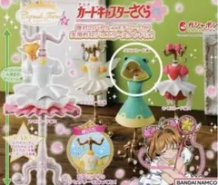 カードキャプターさくら　カプセルトルソー5