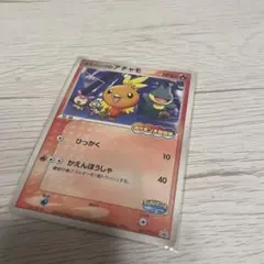 2026年最新】ポケモンパークの人気アイテム - メルカリ