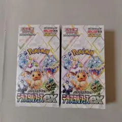 ポケモンカードゲーム テラスタルフェスEX