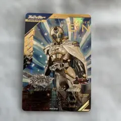 少し値下げ。ガンバレジェンズ仮面ライダーゼインＬＲ未使用品の出品です。