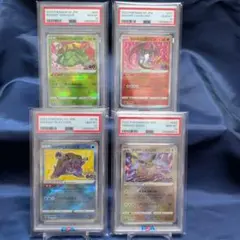 【PSA 10】4連番　かがやくフシギバナ、リザードン、カメックス、イーブイ