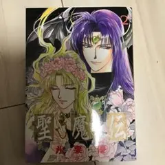 Item thumbnail for item a10b706b-2e85-455f-9c4c-33a521aa2545