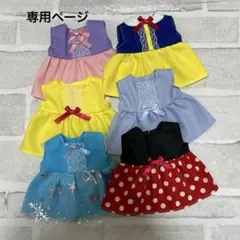 1478.専用ページ メルちゃん ソランちゃん 服 ワンピース ハンドメイド