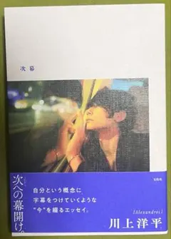 Item thumbnail for item b78f20be-ef25-4cff-b1ff-1bdbe4da4afa