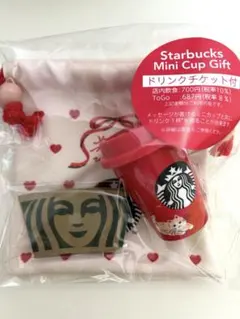 スタバ　バレンタイン2026 ミニカップギフト（ドリンクチケット付）