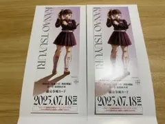 鬼滅の刃 劇場版 無限城編 ランダムチケット風カード 栗花落カナヲ