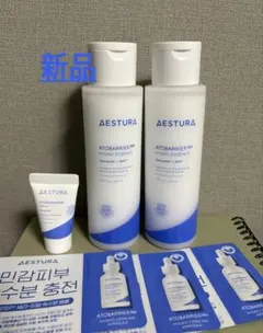 エストラAESTURA ATOBARRIER 365 エッセンス 200ml×2