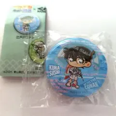 名探偵コナン✕くら寿司　ビッくらポン　缶バッチ　江戸川コナン