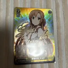 2025年最新】ヴァイスシュヴァルツの人気アイテム - メルカリ