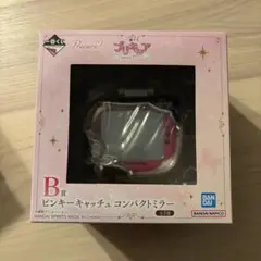 プリキュア 一番くじ B賞 コンパクトミラー②
