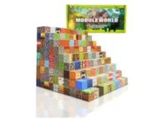 マイクラブロック135個セット