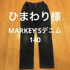 MARKEY'Sストレートデニム