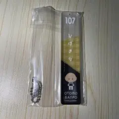 髭切 フリューくじ御伴散歩Ver.アクリルキーホルダー