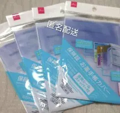 Item thumbnail for item 0b578ec4-fff5-4535-9a64-275dae37604f