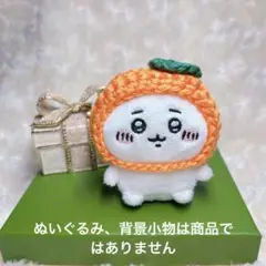 にいなつ様 リクエスト 2点 まとめ商品