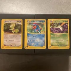R団のポケモンカードVS まとめ売り バンギラス ソーナンス ニューラ