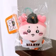 【ゆうゆう】ちいかわ　読売ジャイアンツ　カニちゃん　古本屋　ぷちミニマスコット