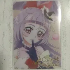プリキュアウエハース11 キュアマジカル HR
