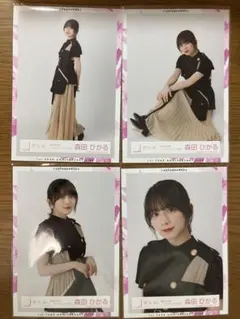 櫻坂46 森田ひかる 無言の宇宙　生写真コンプ