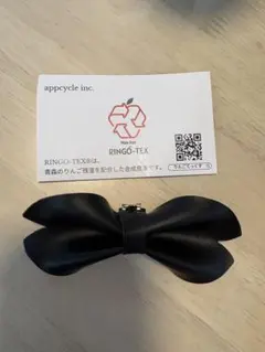 appcycle inc. RINGO-TEX 蝶ネクタイ