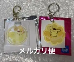 サンリオキャラクターズ ポムポムプリン アクリルキーホルダー 2点セット
