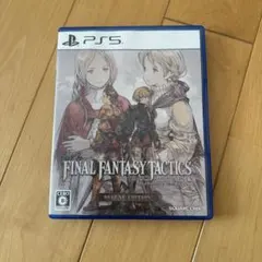 ファイナルファンタジータクティクス　デラックスエディション　ps5