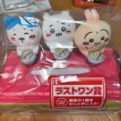 1番くじ　ちいかわ　ラストワン賞