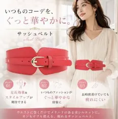 PUレザー サッシュベルト レディース ウエストマーク ゴムベルト ピンクのサムネイル