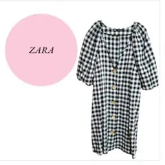 【ザラ】ZARA♡エレガント♡ワンピース♡Vネック♡前ボタン【М】チェック♡黒系