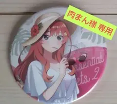 Item thumbnail for item 2a199d52-8f80-4c4a-a499-0a1438a0f447