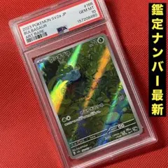 PSA10 フシギダネ 059/SV-P プロモ PSA10 フシギダネ 059/SV-P プロモ | Mercari