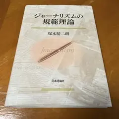 Item thumbnail for item 402ed17d-8a5c-491a-817f-a9f1ca9b1c1b