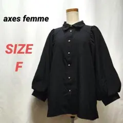 axes femme　アクシーズファム　長袖ブラウス　バルーンスリーブ　黒