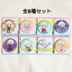 2026年最新】缶バッジ まとめ売りの人気アイテム - メルカリ