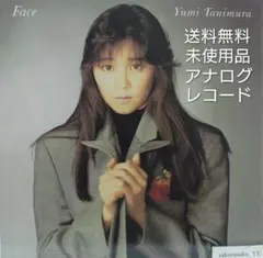 2026年最新】谷村有美 レコードの人気アイテム - メルカリ