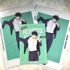 呪術廻戦 カフェ2025　伏黒恵　セット