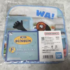 リラックマ様 リクエスト 2点 まとめ商品