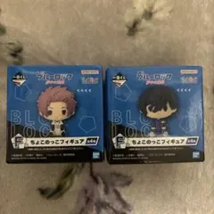 ブルーロック 一番くじ F賞 ちょこのっこフィギュア 糸師 冴 凛