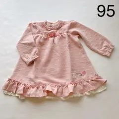 ♡。ちえさん♡ᵕ̈*⑅°ஐ..♡*様 リクエスト 2点 まとめ商品