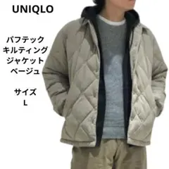 UNIQLO パフテックキルティングジャケット L ベージュ