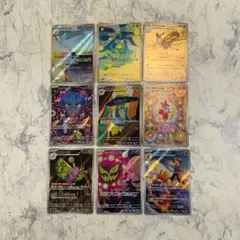 ポケモンカード　MAGAドリームex AR ９枚セット