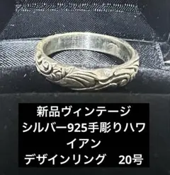 快盗戦隊ルパンレンジャーVS警察戦隊パトレンジャー SILVER925リング