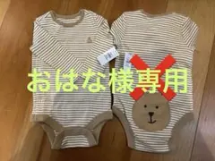 ロンパース・タイツセット　1枚ずつ