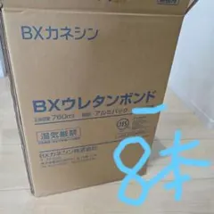 YTボンドエコアプリ 760ml 12本入ウレタンボンド - メルカリ