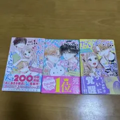 2026年最新】たいがー&どらごんの人気アイテム - メルカリ