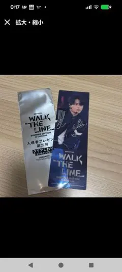 ENHYPEN 映画特典 第2弾 ジェイ