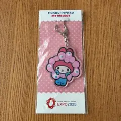 マイメロディ アクリルキーホルダー EXPO2025