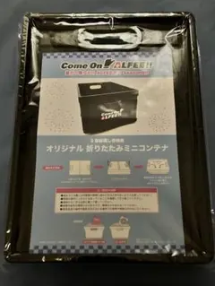 2025年最新】カモンアルフィーの人気アイテム - メルカリ